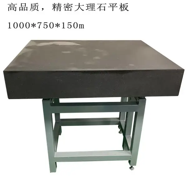 ���ݴ���ʯƽ�� ����ʯ���� ����ʯ����ƽ��Ǳ궨��