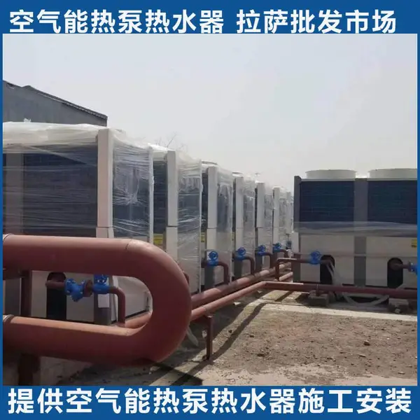 学校空气能热泵热水工程 水源热泵热水工程 双源热泵热水工程