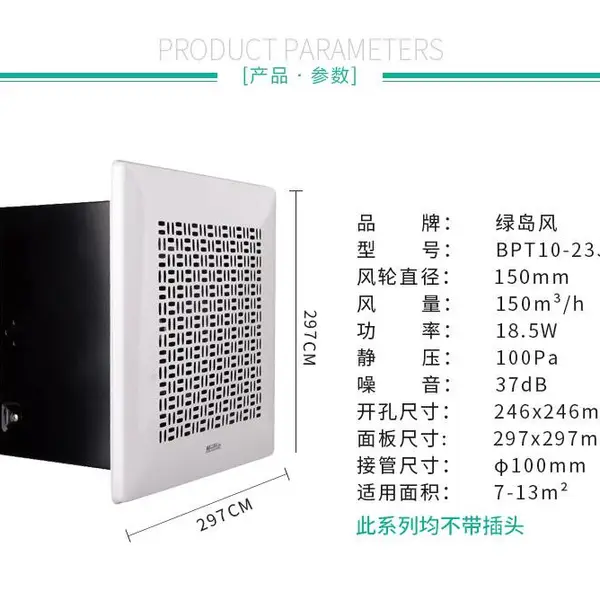 ��Ӧ��ɳ�̵���ȫ���������� BPT10-23J25/�����̵��绻����/��ɳ�̵��� ������