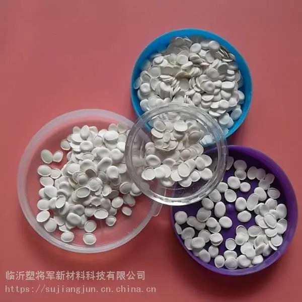 B2溴锑阻燃母粒 三氧化二锑阻燃剂 环保低烟 使用方便易添加