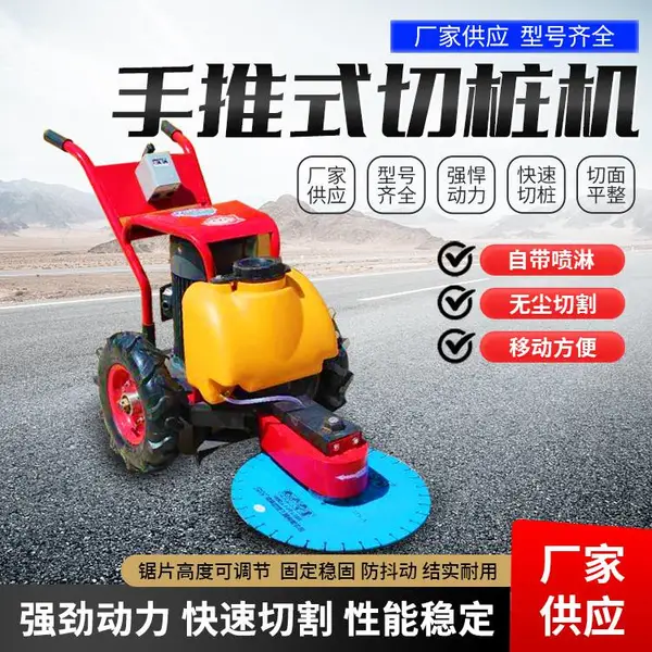 �綯������������׮�� ������·�����и�� 600ֱ����׮���л���