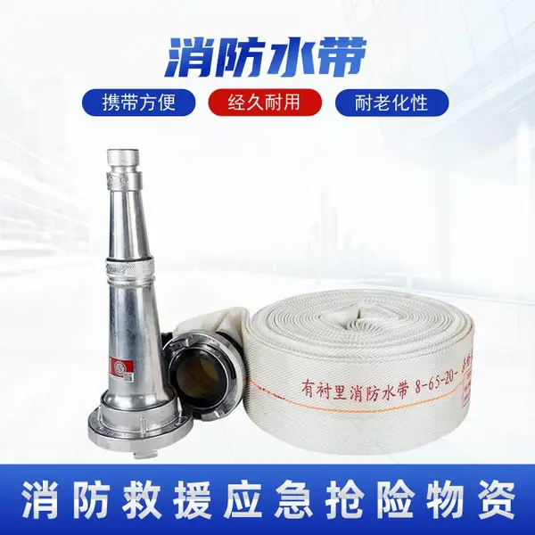 灾害抗旱消防水带大口径双层帆布软水管农用节水灌溉水龙带