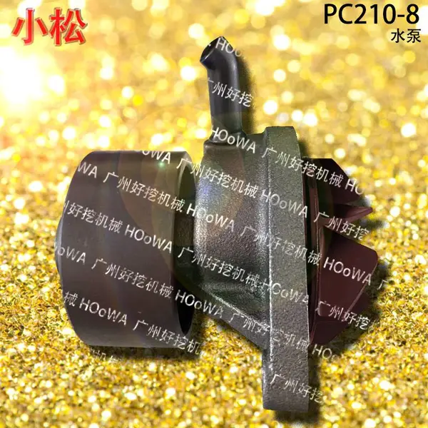 ������PC210-8С��210�ھ��������ˮ�����