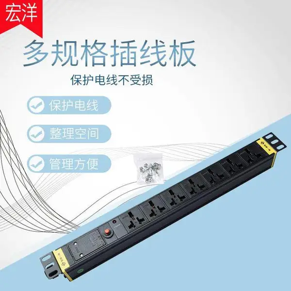 ����ͨ��PDU���߰��������� ���ð�ȫ�Ų���������ʲ������߰�