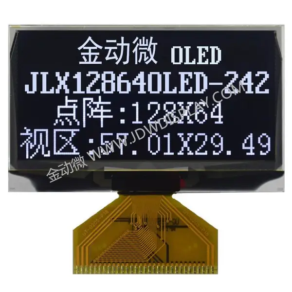 2.4寸 单色OLED