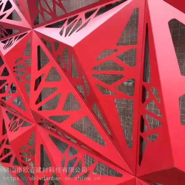 氟碳灰色外墙冲3.0厚孔铝单板-欧百建材提供设计方案