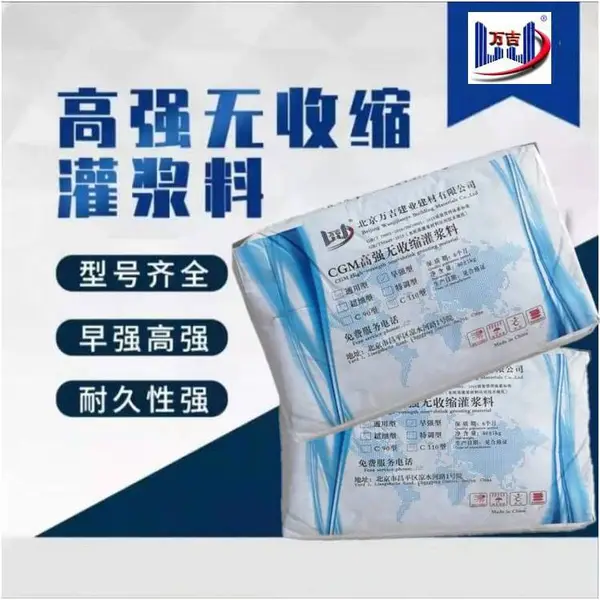�����C80 C110�ཬ�� ��ǿ�������������� �����豸�������ιཬ�ӹ̲���