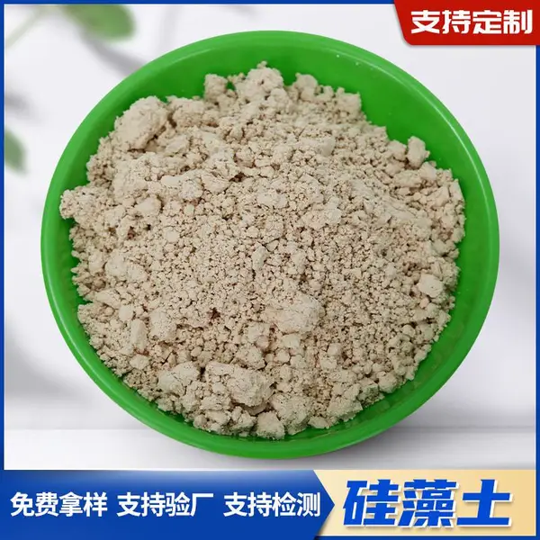食品级硅藻土助滤剂污水处理硅藻土粉硅藻泥地垫硅藻土颗粒硅藻粉