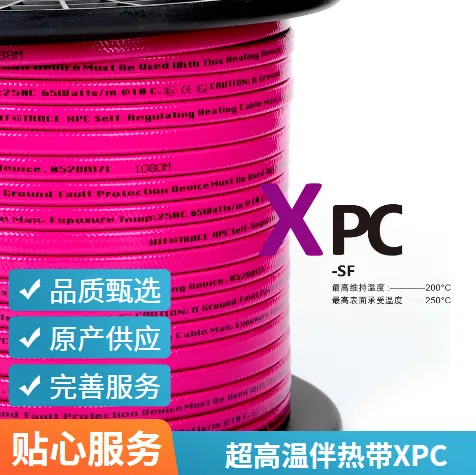 美国黑孚HIF 45XPC2-220-SR 超高温自控温电伴热带