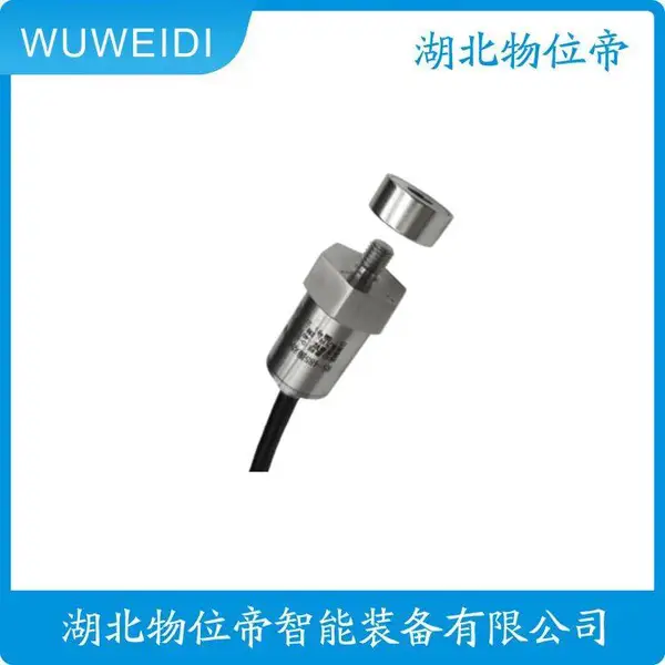 HD-ST-3-A2-B2电容式振动传感器