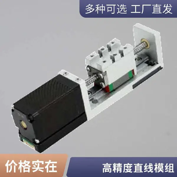 ������ֻ�̨���� ֱ�ߵ�����Сģ����Ƕʽģ��