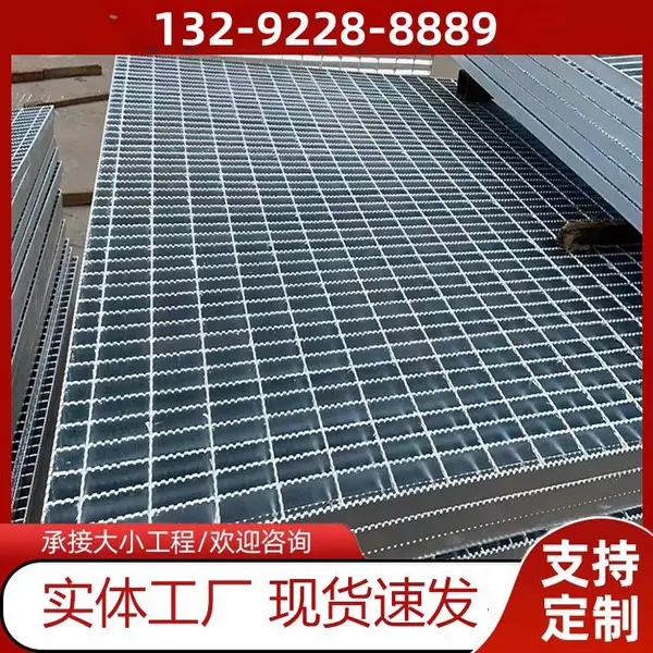 ����ջ��ƽ̨G325/30/100���͸�դ�� �Ƚ�п�ָ�դ�ǰ嶨��