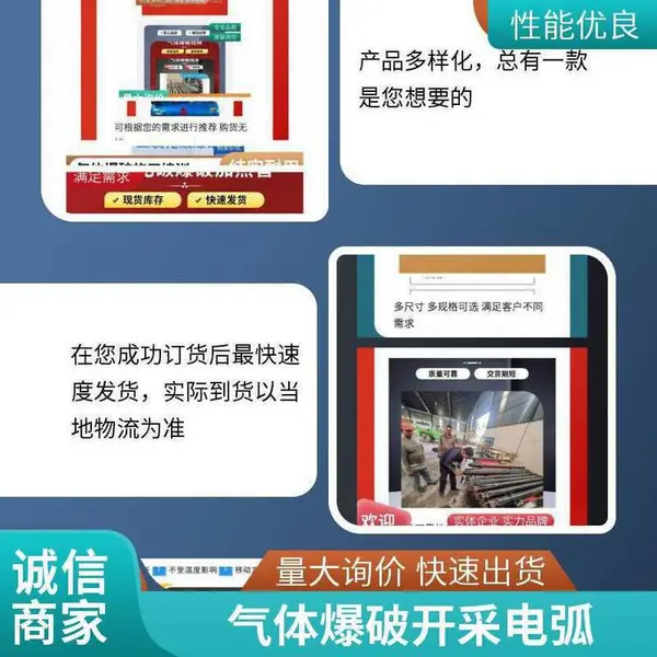 广 西省贵 港市矿山开采岩石安全环保的设备中德鼎立二氧化碳气体爆破
