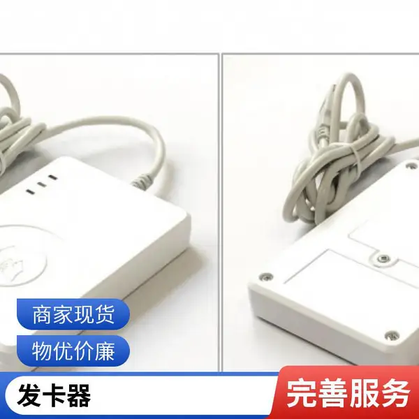 ����IC�������� ��ҵ��RFID��д�� ֧��ModBus-RTU