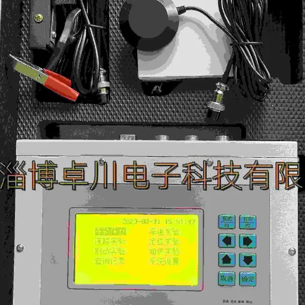 ZC-103五轮仪 汽车五轮仪 汽车动力性能测试仪