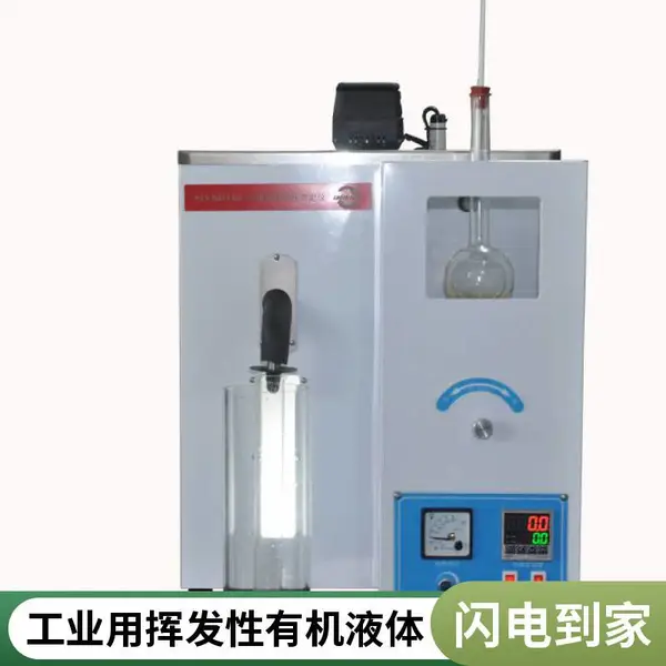 �л�Һ��г̲ⶨ�� GB/T7534 ��������