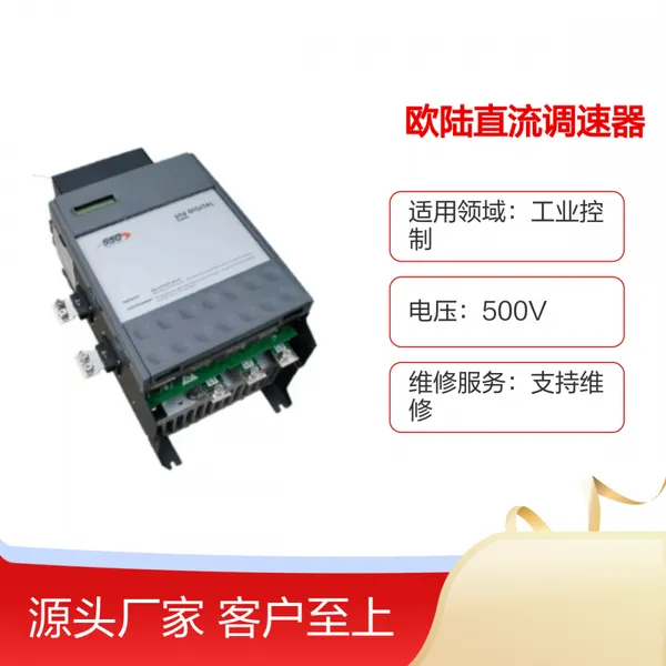 ŷ½SSD590C/270Aֱ�������� ����*** �����ȶ� �ɿ�590������