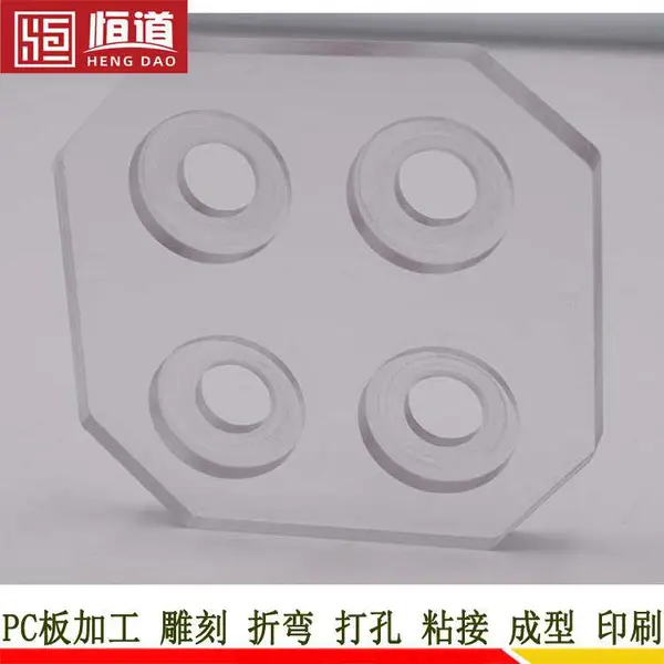 常州耐力板加工企业恒道来图加工耐力板防护罩-无锡吉事达