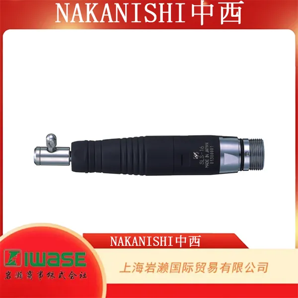 NAKANISHI 中西,SLS-16 左右摆动式铅笔打磨手柄