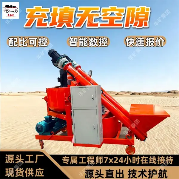 一拖二水泥砂浆压浆机 耐腐蚀智能压浆机 移动转向灵数控压浆台车