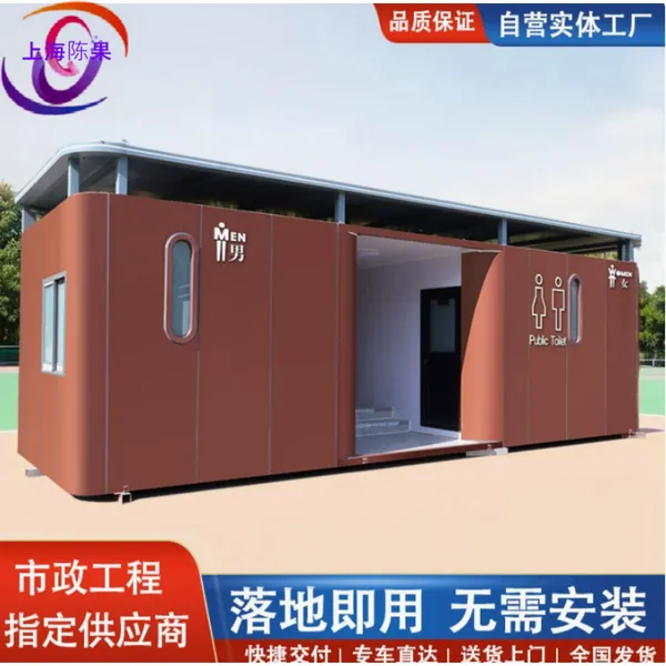 仿古移动厕所批发 成品景区公共卫生间厂家无水移动厕所移动卫生间