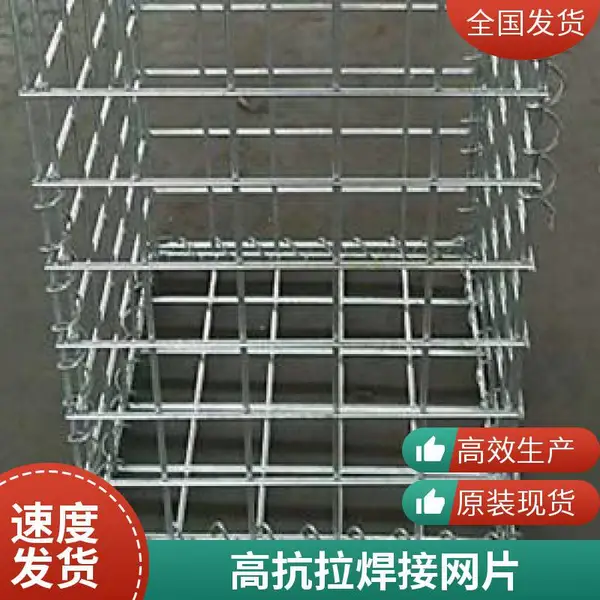 电焊石笼网 建筑工地防护用 焊接网格 经济耐用