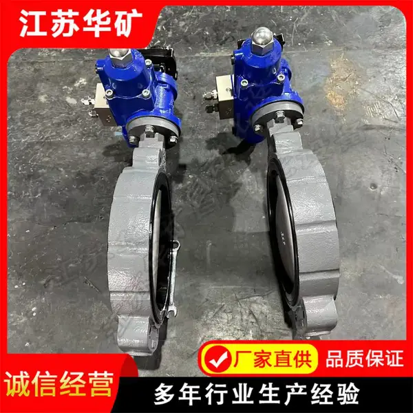 GB/T3036-94 液压半凸耳蝶阀 冶金脱硫废气管道 耐酸碱液压切断阀门