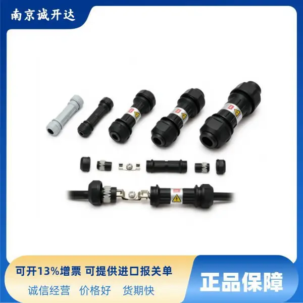 日本OHM欧姆电机三线式防水绝缘护套 OA-QW0913SC1-3