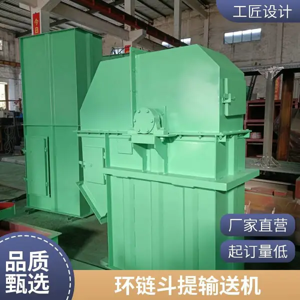 双斗式提升输送机 高效垂直提升设备 配料站用 自动控制