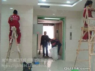 南京江北新区保洁服务公司 南京浦口区清洗保洁公司 南京浦口区保洁咨询电话