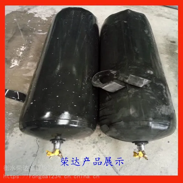 南京管道封堵气囊市政管道堵水堵漏橡胶气囊直径800mm荣达制造