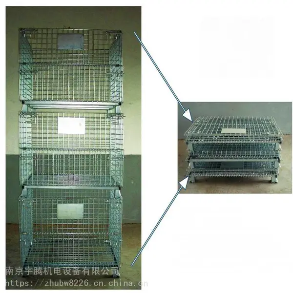 仓储笼,折叠笼,工位器具,码垛框,装货框,镀锌框,镀锌笼,周转笼,发货框,周转框,
