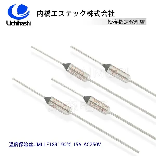 日本电热水壶过热保护超温保护器,日本内桥温度保险丝LE189