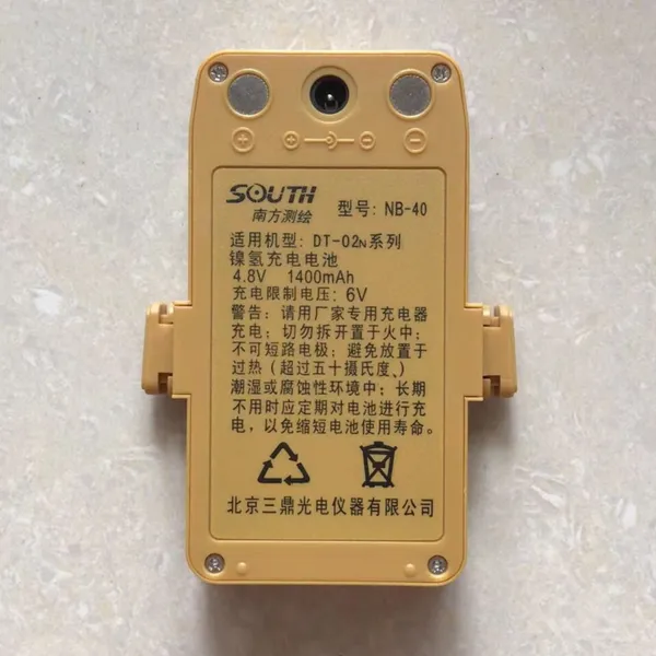 ��������ȫվ�ǵ��138.91919372