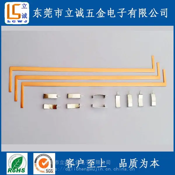 PQ3415铜带+钢卡,PQ3415铜箔铁夹磁芯卡扣,C1100紫铜冲压生产,光伏变压器配套材料。