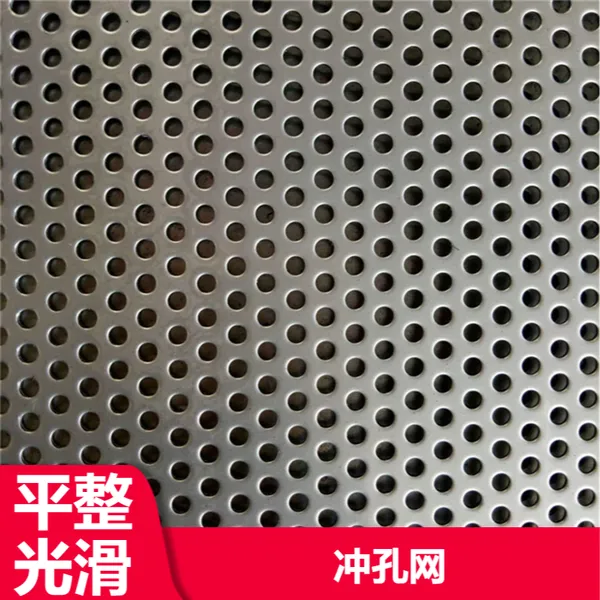滤清设备 液压配件 矿筛网 冲孔网 网面光滑 支持定制