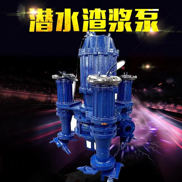 ZJQ潜水渣浆泵 高铬合金河道清淤污水泵 矿场吸沙抽沙泵
