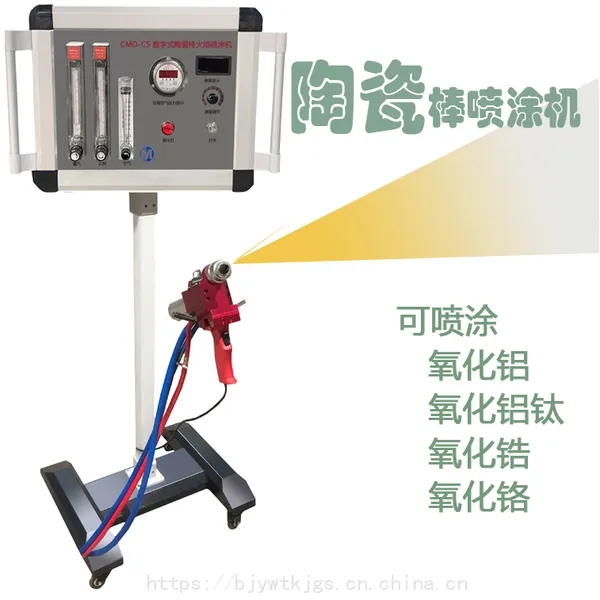 ����ʽ�մɰ�������Ϳ��(�մɰ�������ǹ) �ͺ�:CMD-CS��CMD-CE100 �������