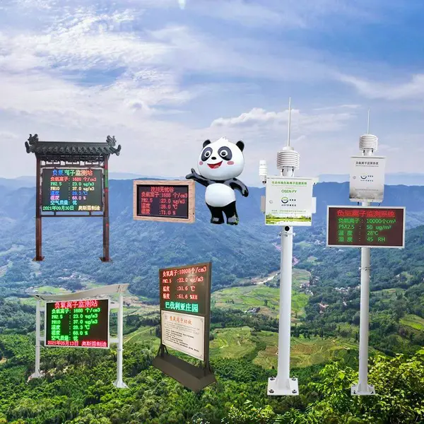 深圳负氧离子检测仪制造商 负氧离子含氧量监测系统贴近大自然景观