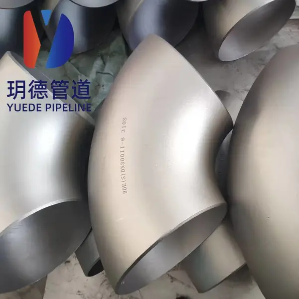 供应新疆弯头大全/弯头销售/90度不锈钢桥架弯头/冲压弯头