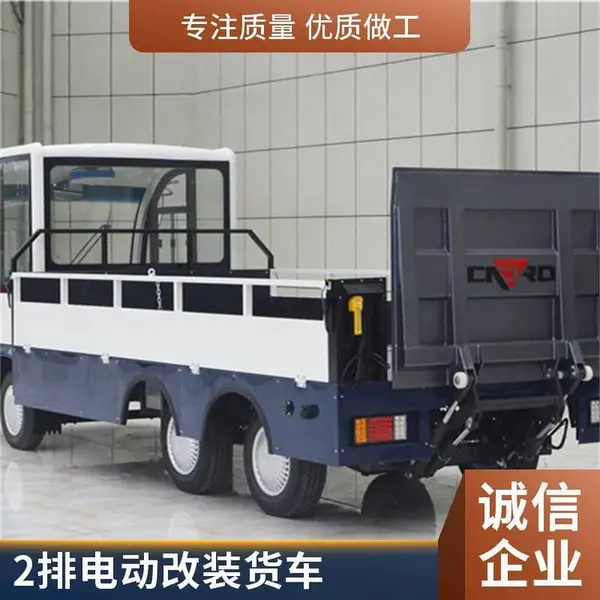 3�ֵ綯��װ���� ����ƽ�峵 ����ǿ����������β����ᳵ