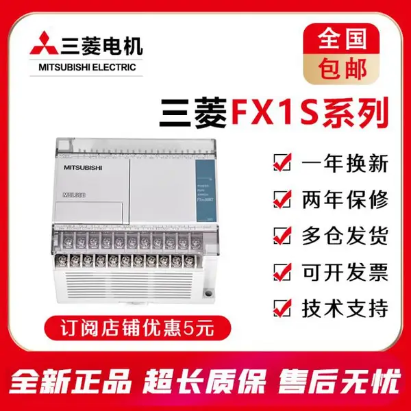 �ձ�ԭװ���� FX3Uϵ�� �ɱ���߼�������PLC 100 �� 240 V ����