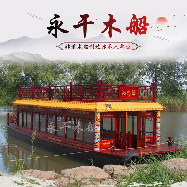 重庆14米双层画舫船水库观光木船餐饮船舞台演绎游船