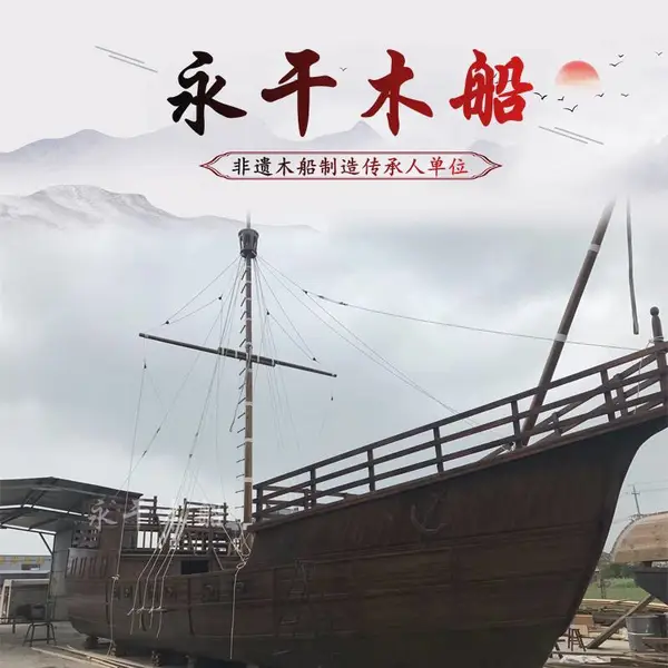 大型海盗木船制造厂商户外广场摆件风帆船古代木制游船