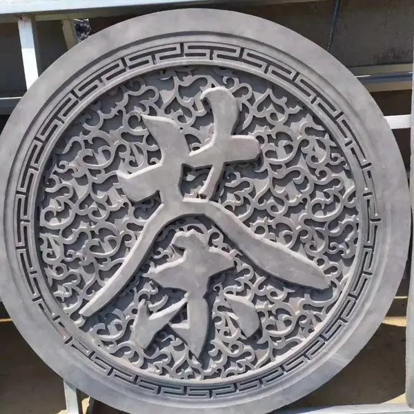 砖雕 淞山建材 古建影壁 青砖雕刻 墙面仿古浮雕迎客松吉祥如意麒麟砖雕产品