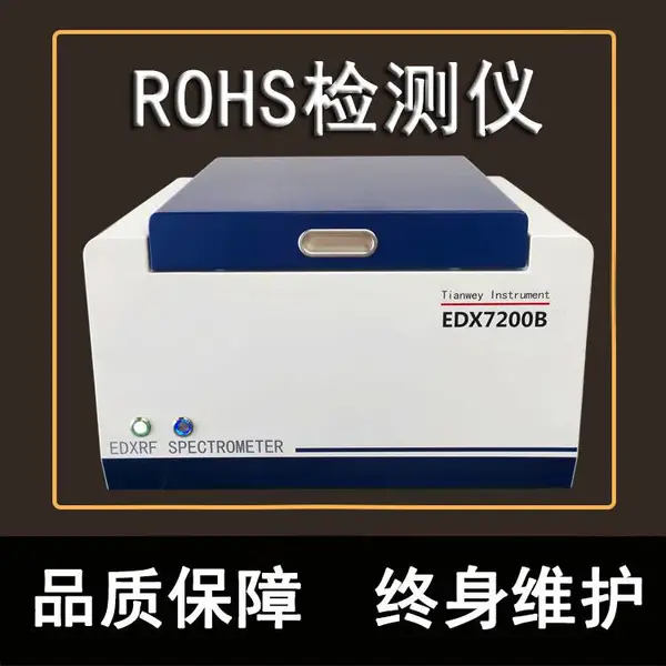 ±�����庬������ Ǧ�����������౵�� �˴��ؽ������ EDX7200B��ά