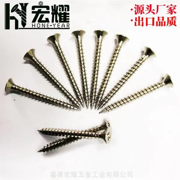 ***加硬碳钢双沉头干壁自攻钉 滚花割尾钉厂家 出口品质