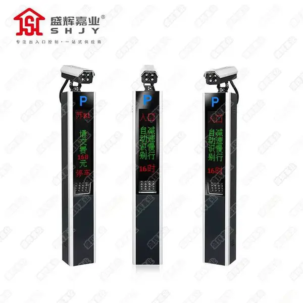 北京车牌识别 超市车牌识别系统 车牌识别商家 车牌识别