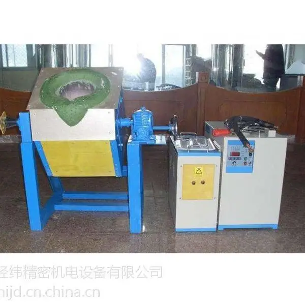 供应小型钢铁熔炼炉,河北钢铁实验炉中频熔炼炉