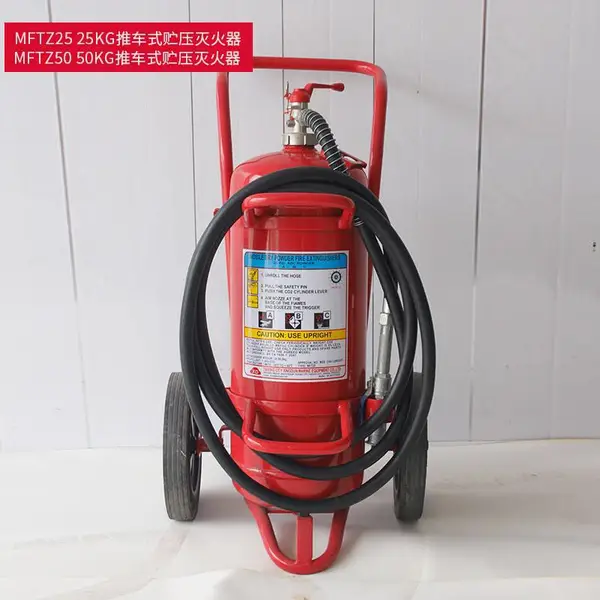 EC����� MF25 25kg��ѹʽ�ɷ������ �Ƴ�ʽ���øɷ������